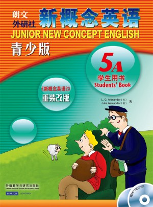新概念英语青少版(学生)(5A)