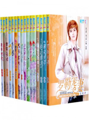 花雨II·第十辑(513-528)图书