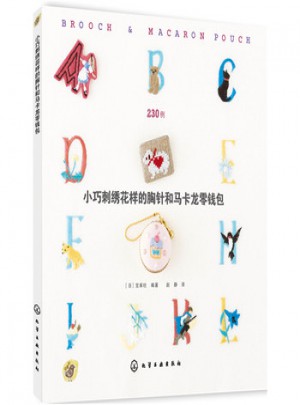 小巧刺绣花样的胸针