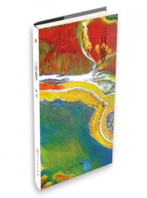 三只虫草(阿来山珍三部 精装版)