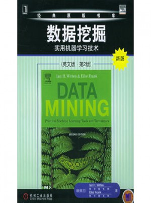 数据挖掘：实用机器学习技术（英文版·第2版）