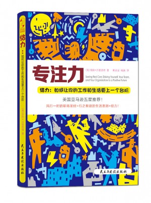 给力