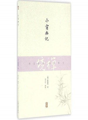 小窗幽记