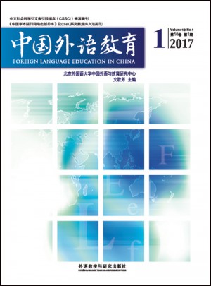 中国外语教育(2017-01)图书
