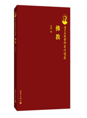季羡林学术著作选集：糖史