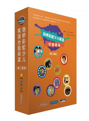 剑桥彩虹少儿英语分级阅读（第二级别）
