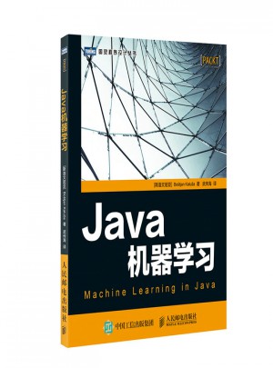 Java机器学习