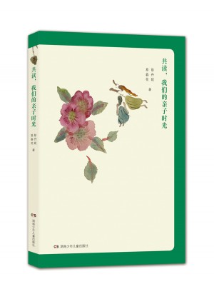 共读，我们的亲子时光