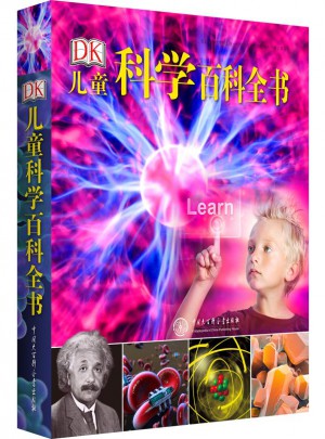 DK儿童科学百科全书