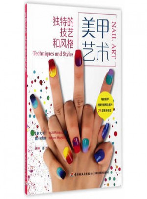 独特的技艺和风格：美甲艺术