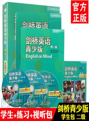 剑桥英语(青少版)学生包第2级