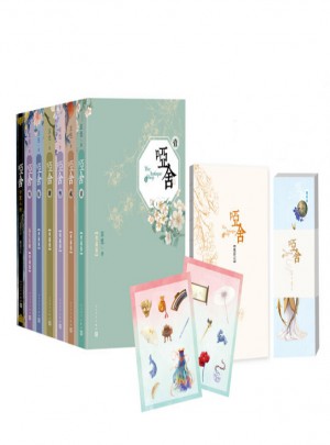 哑舍（精装典藏版套装，0—5卷）