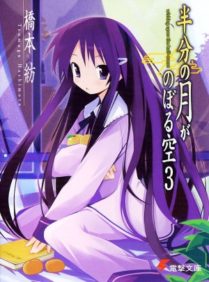 仰望半月的夜空０３