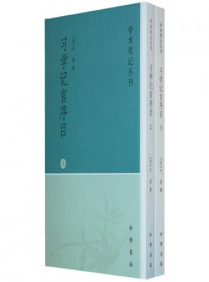 中国经济通史：宋代经济卷（上下册）