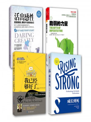不的礼物4本套