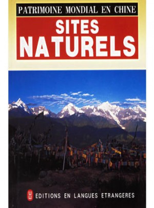 中国的世界遗产：自然与文化