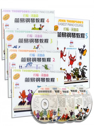 约翰·汤普森简易钢琴教程1-5(彩色双色有声版)图书