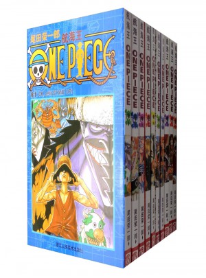 航海王卷1-10图书