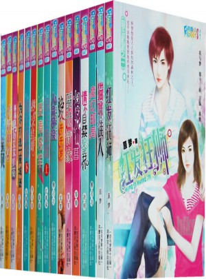 花雨II全套（641-656）图书