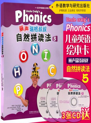 丽声瑞格自然拼读法5