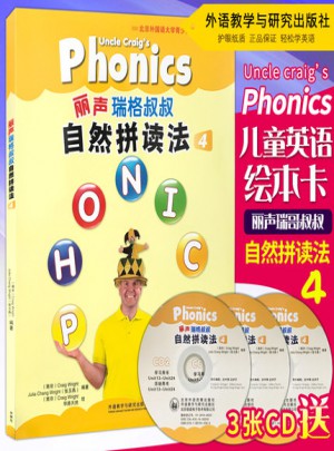 丽声瑞格自然拼读法4