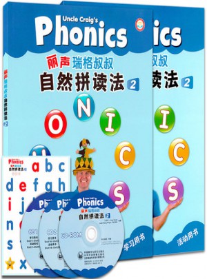 丽声瑞格叔叔自然拼读法2