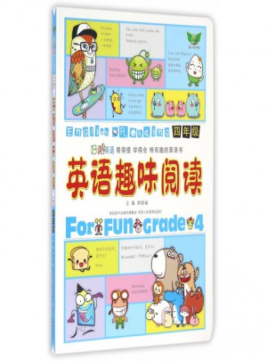 英语趣味阅读(4年级)图书