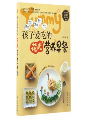 孩子爱吃的花式营养早餐