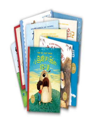 海豚绘本花园第12辑·新生的蓓蕾（全15册）