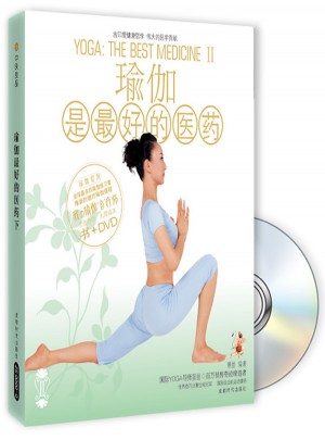 瑜伽是好的医药