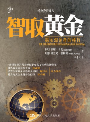 智取黄金：揭示淘金者的秘技