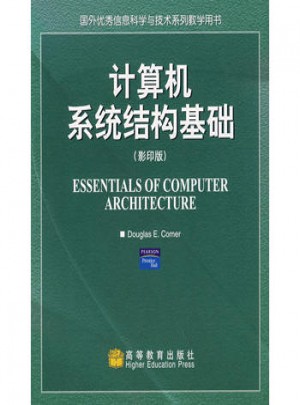 计算机系统结构基础(影印版)图书
