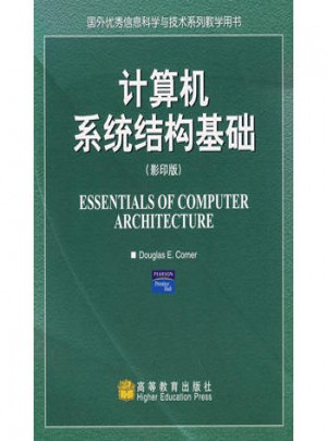 计算机系统结构基础(影印版)