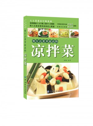 餐厅点菜率较高的凉拌菜