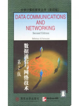 数据通信与网络技术(第2版)图书