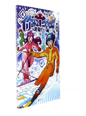 宇宙超神的女汉子-你好!