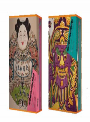 中国木版年画代表作（上下卷）