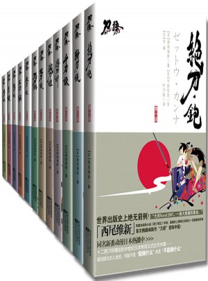西尾维新小说系列套装