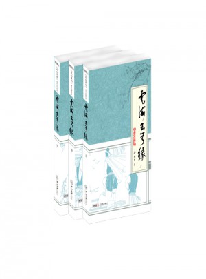 云海玉弓缘