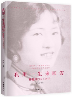 我用一生来回答：你若安好
