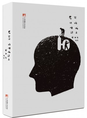 建筑你的模式语言