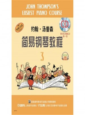 约翰.汤普森简易钢琴教程-3