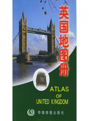 英国地图册