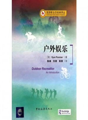 户外娱乐图书