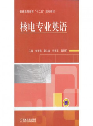 单片机应用技术典型项目教程