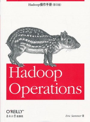 Hadoop操作手册（影印版）图书