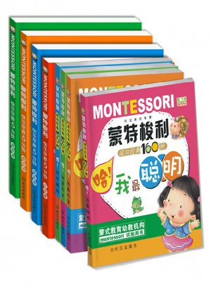蒙特梭利教育（全8册）图书