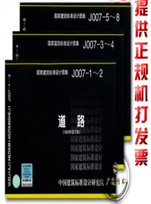 道路(1993年合订本)