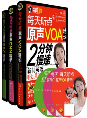 每天听点原声VOA精华:2分钟慢速新闻英语听力、单词轻松听