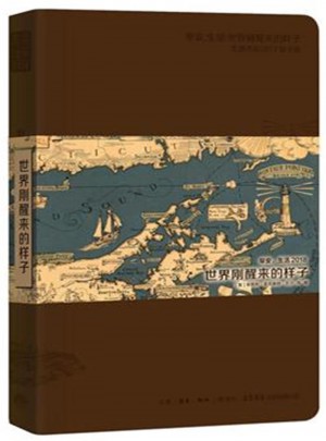 早安.生活:世界刚醒来的样子
